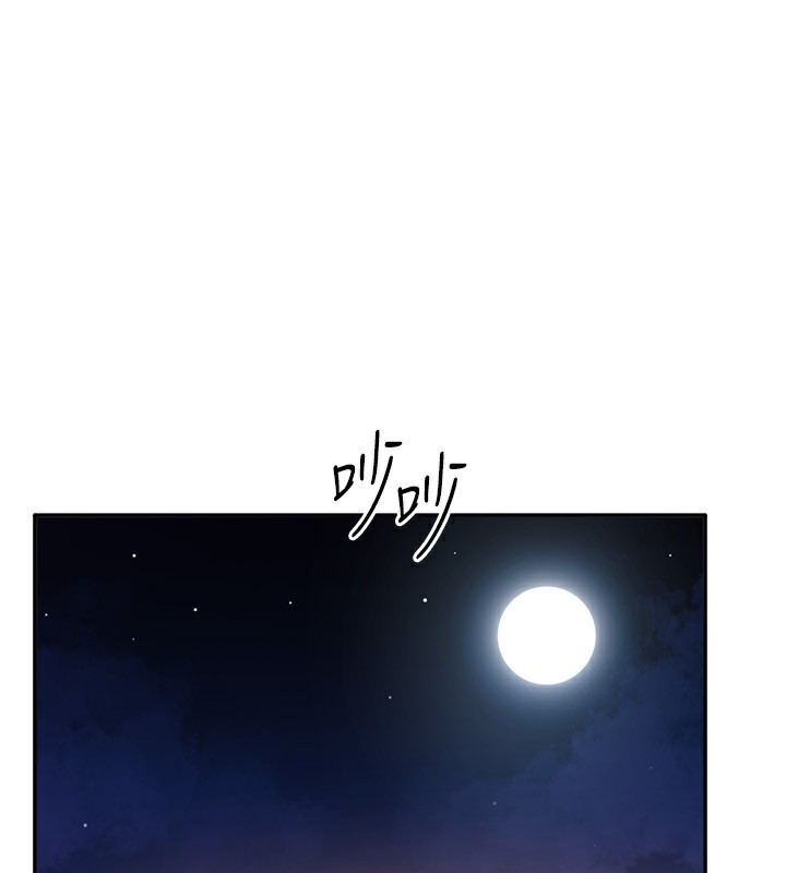 倒追游戏第13話-我第一次來KISS房…