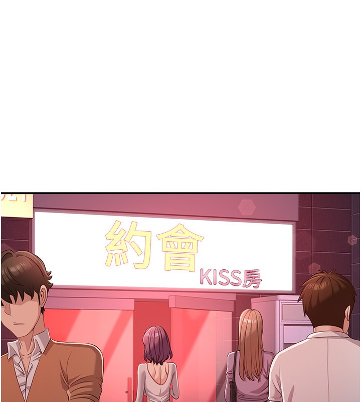 倒追游戏第13話-我第一次來KISS房…