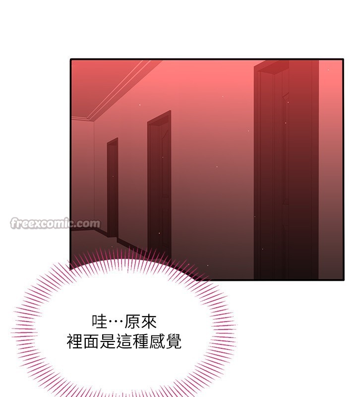 倒追游戏第13話-我第一次來KISS房…