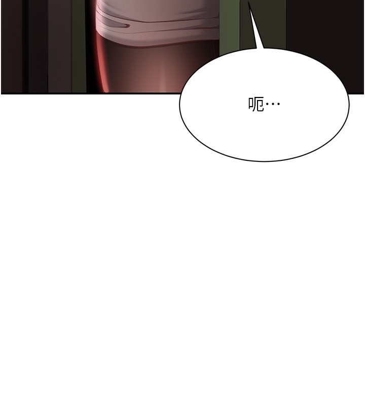 倒追游戏第13話-我第一次來KISS房…