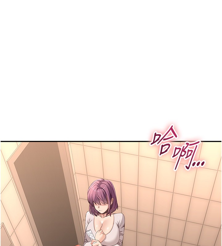 倒追游戏第13話-我第一次來KISS房…