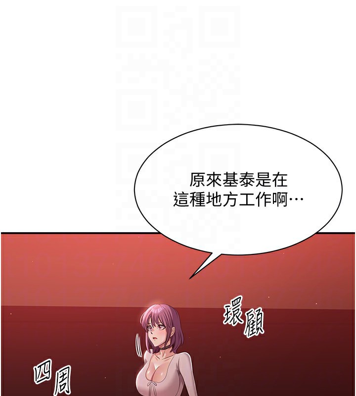 倒追游戏第13話-我第一次來KISS房…