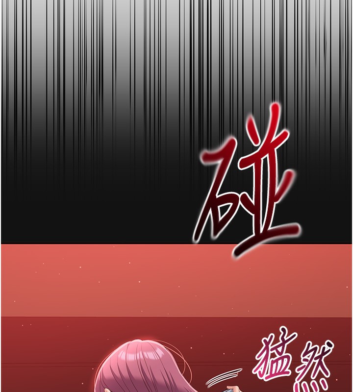 倒追游戏第13話-我第一次來KISS房…