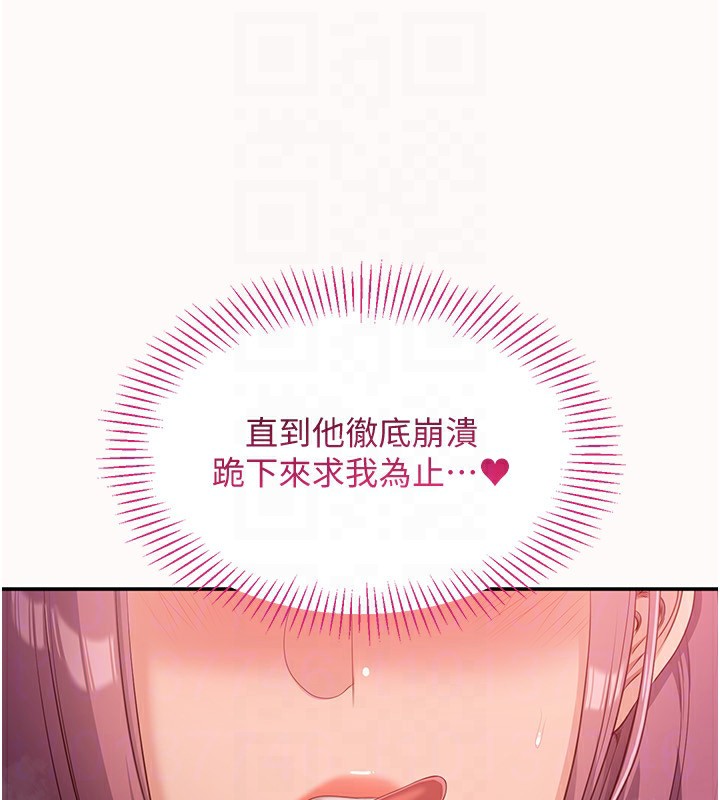 倒追游戏第13話-我第一次來KISS房…