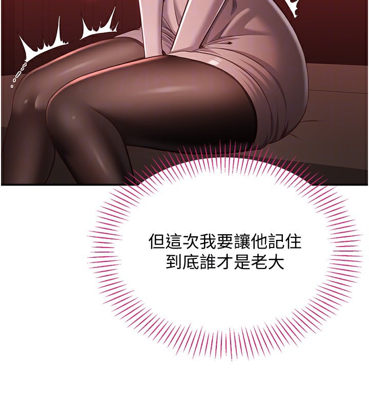 倒追游戏第13話-我第一次來KISS房…