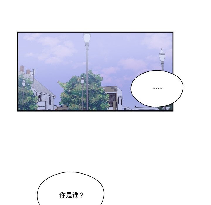 柔软的爱人第21話