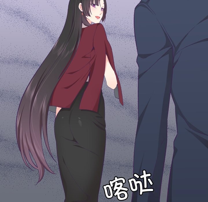 柔软的爱人第21話