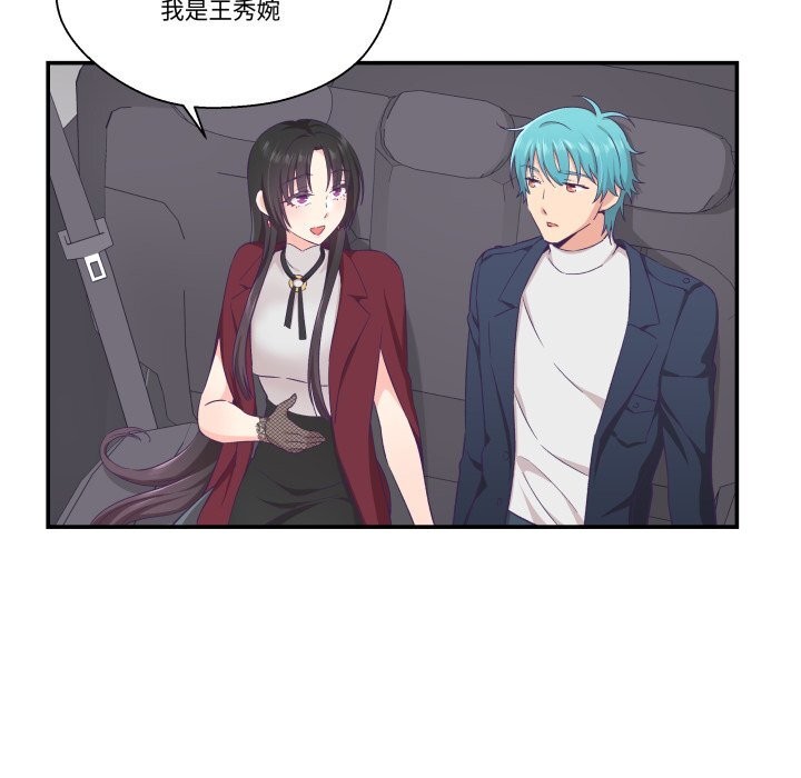 柔软的爱人第21話