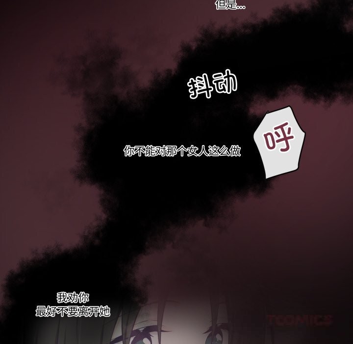 柔软的爱人第21話