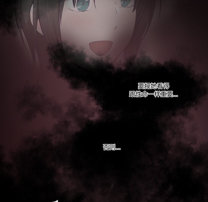 柔软的爱人第21話