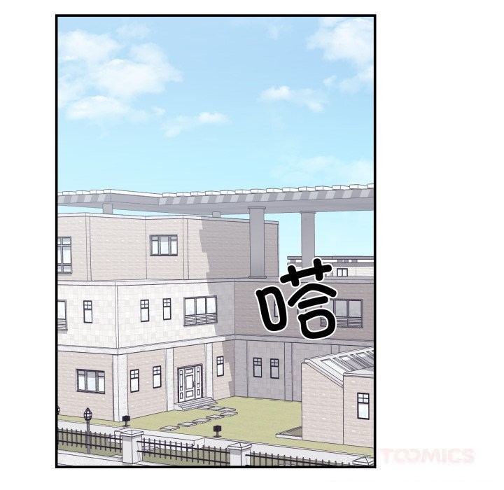 柔软的爱人第21話