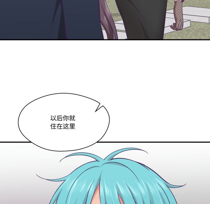 柔软的爱人第21話