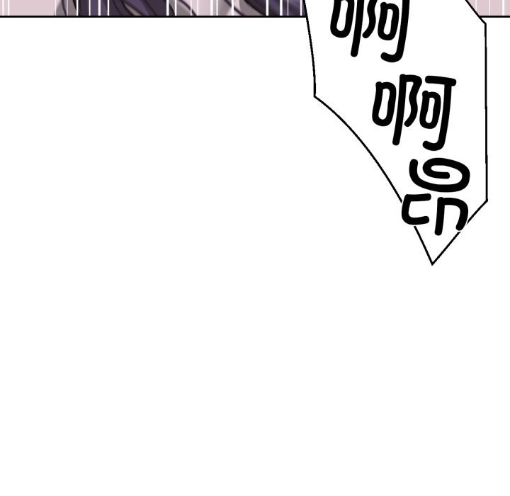 我的傻瓜男友第24話