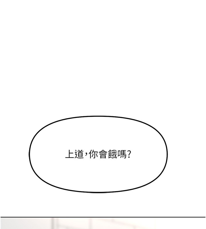 鲁蛇社畜的金手指第34話-她是做上癮了嗎?