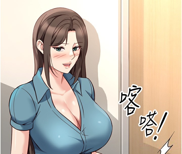 鲁蛇社畜的金手指第34話-她是做上癮了嗎?