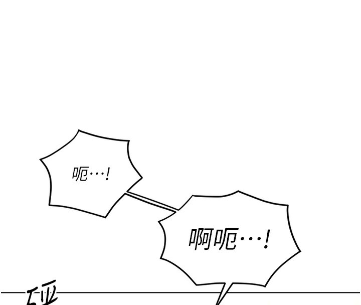 鲁蛇社畜的金手指第34話-她是做上癮了嗎?