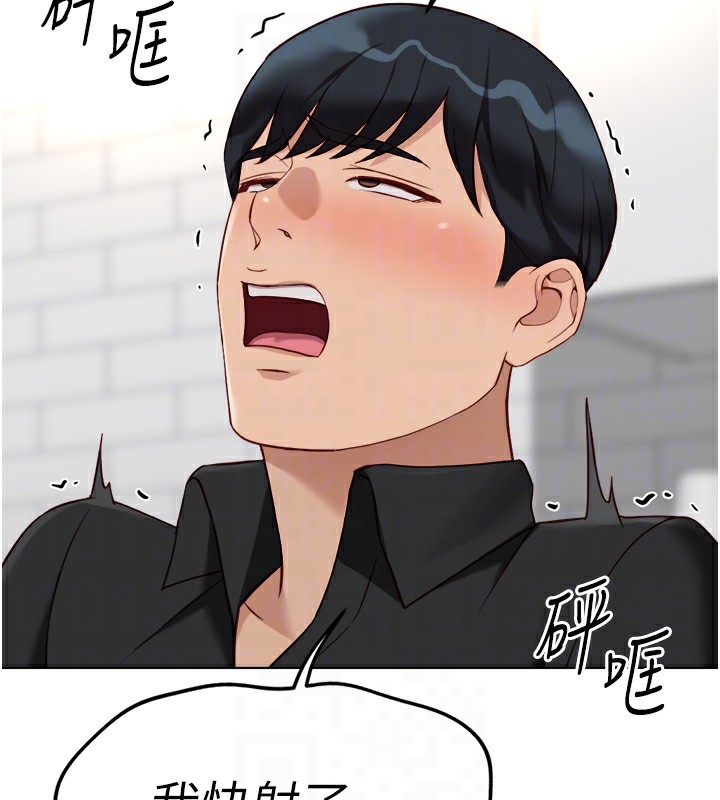 鲁蛇社畜的金手指第34話-她是做上癮了嗎?