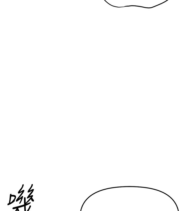 鲁蛇社畜的金手指第34話-她是做上癮了嗎?