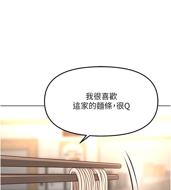 鲁蛇社畜的金手指第34話-她是做上癮了嗎?
