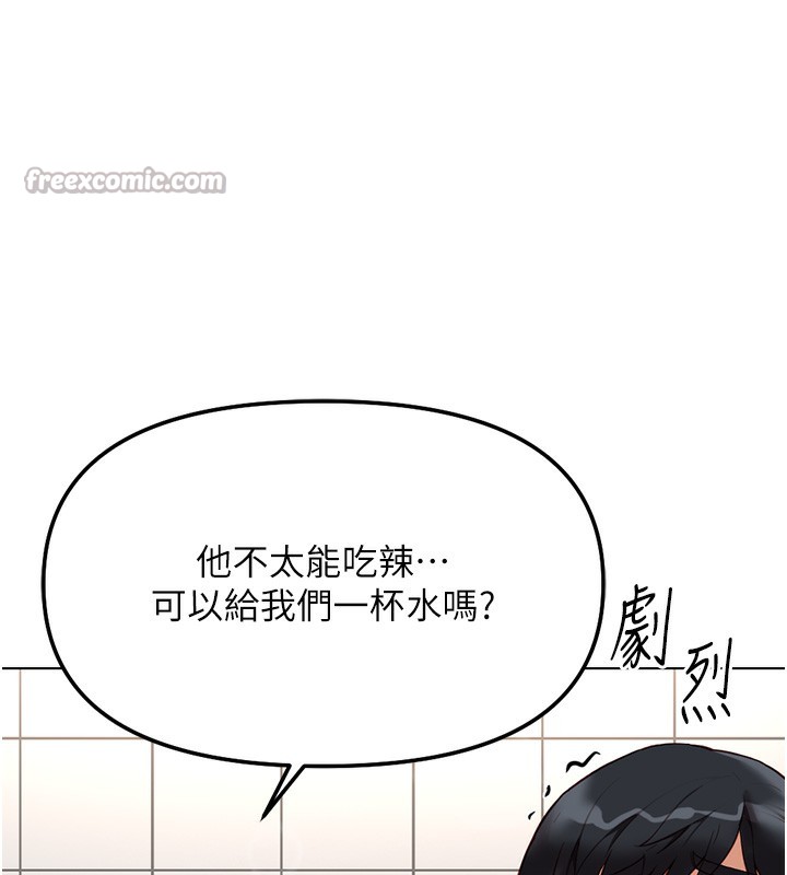 鲁蛇社畜的金手指第34話-她是做上癮了嗎?