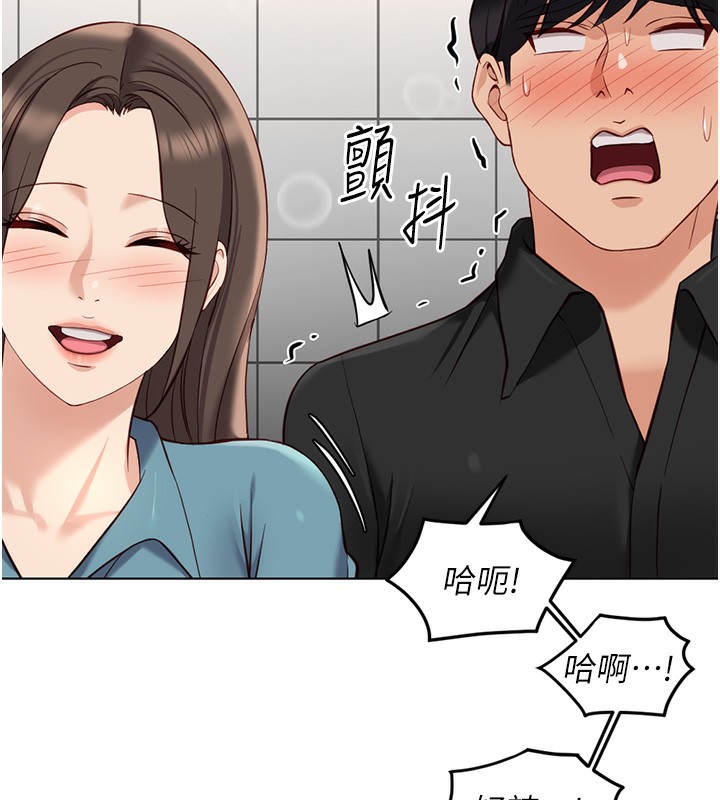 鲁蛇社畜的金手指第34話-她是做上癮了嗎?