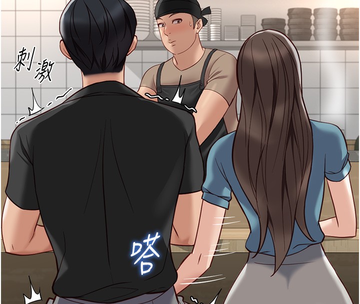 鲁蛇社畜的金手指第34話-她是做上癮了嗎?