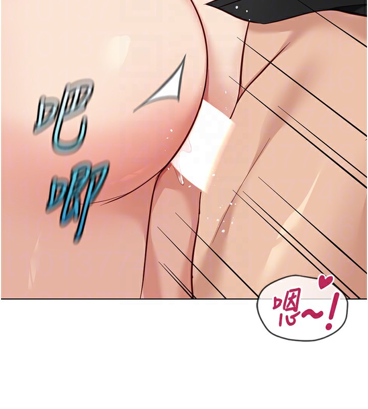 鲁蛇社畜的金手指第34話-她是做上癮了嗎?