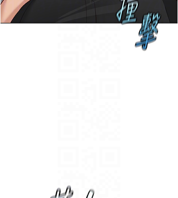 鲁蛇社畜的金手指第34話-她是做上癮了嗎?