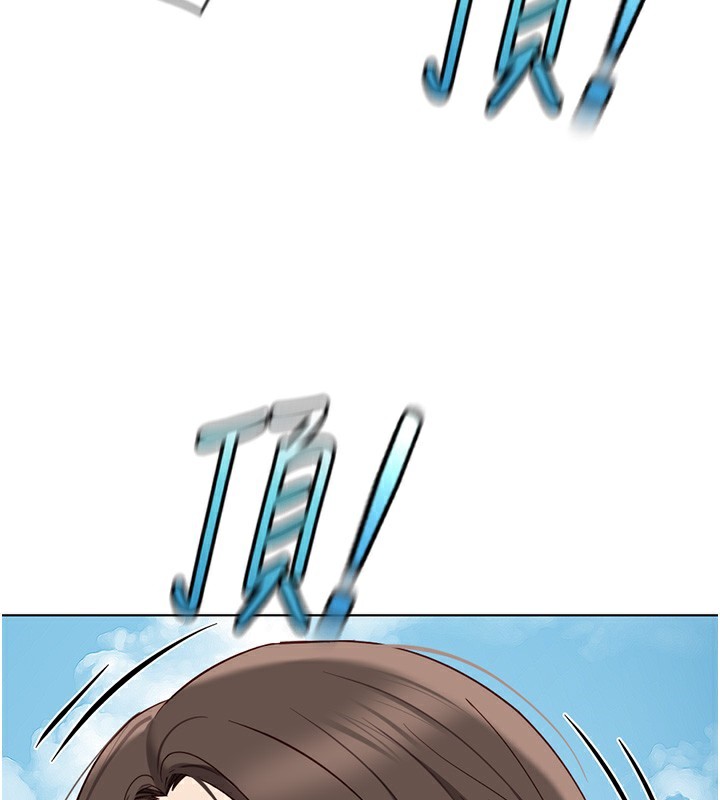 鲁蛇社畜的金手指第34話-她是做上癮了嗎?