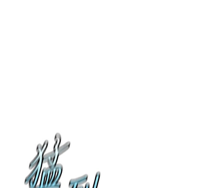 鲁蛇社畜的金手指第34話-她是做上癮了嗎?