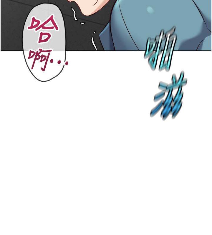 鲁蛇社畜的金手指第34話-她是做上癮了嗎?