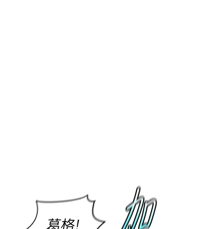 鲁蛇社畜的金手指第34話-她是做上癮了嗎?