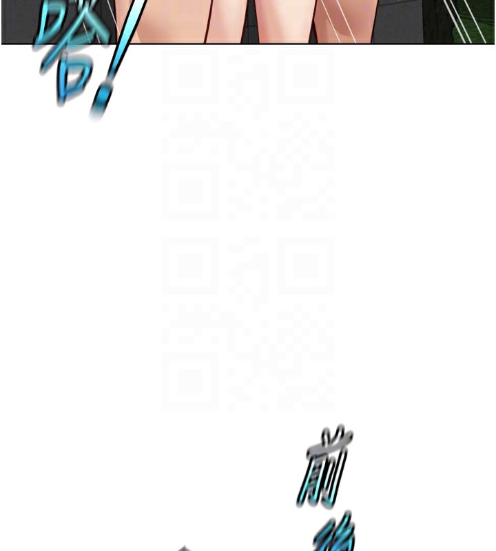 鲁蛇社畜的金手指第34話-她是做上癮了嗎?