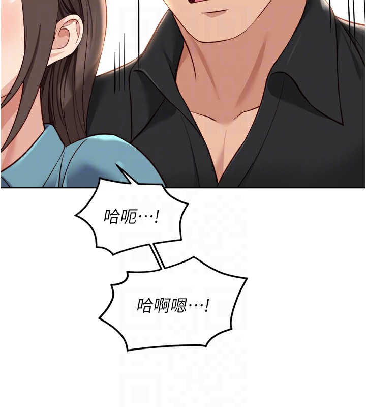 鲁蛇社畜的金手指第34話-她是做上癮了嗎?