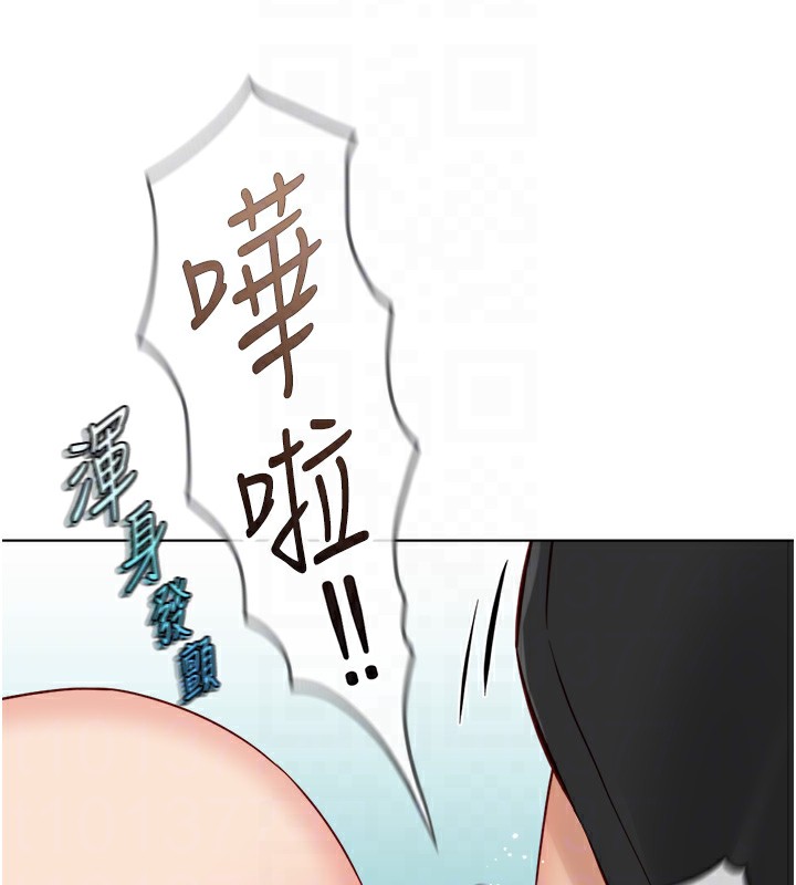 鲁蛇社畜的金手指第34話-她是做上癮了嗎?