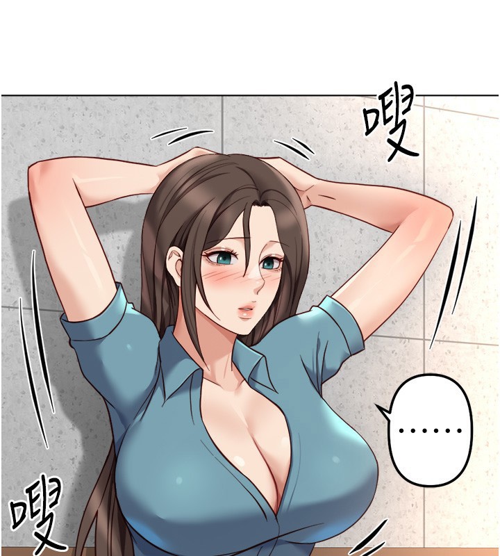 鲁蛇社畜的金手指第34話-她是做上癮了嗎?