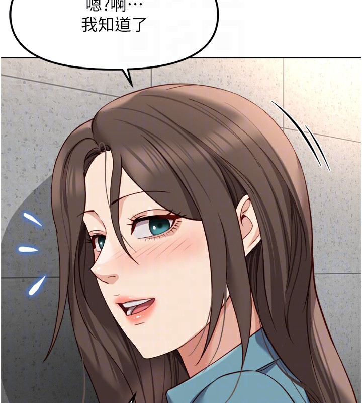 鲁蛇社畜的金手指第34話-她是做上癮了嗎?