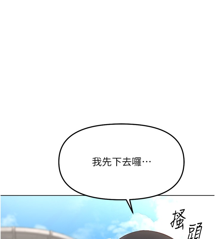鲁蛇社畜的金手指第34話-她是做上癮了嗎?