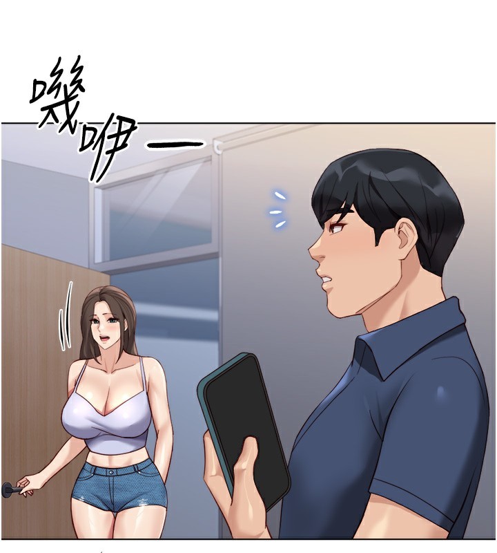 鲁蛇社畜的金手指第34話-她是做上癮了嗎?