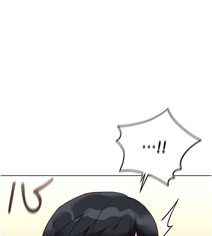 鲁蛇社畜的金手指第34話-她是做上癮了嗎?