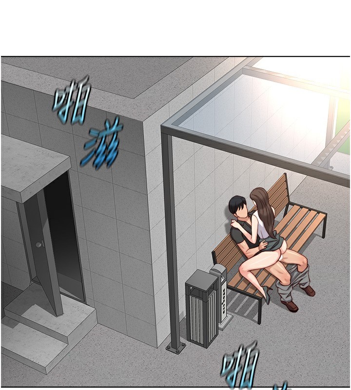 鲁蛇社畜的金手指第34話-她是做上癮了嗎?