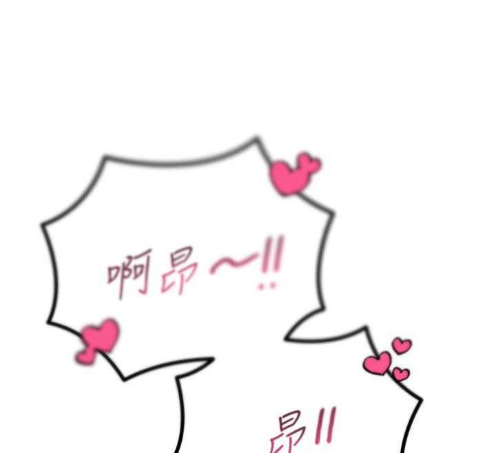 恶次人生第38話-他玷汙了琪恩的純潔!!