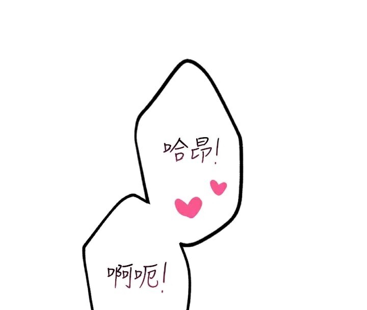 恶次人生第38話-他玷汙了琪恩的純潔!!