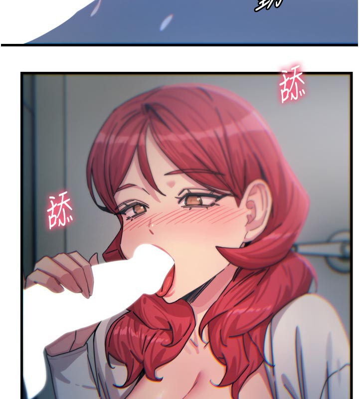 惡次人生第38話-他玷汙了琪恩的純潔!!