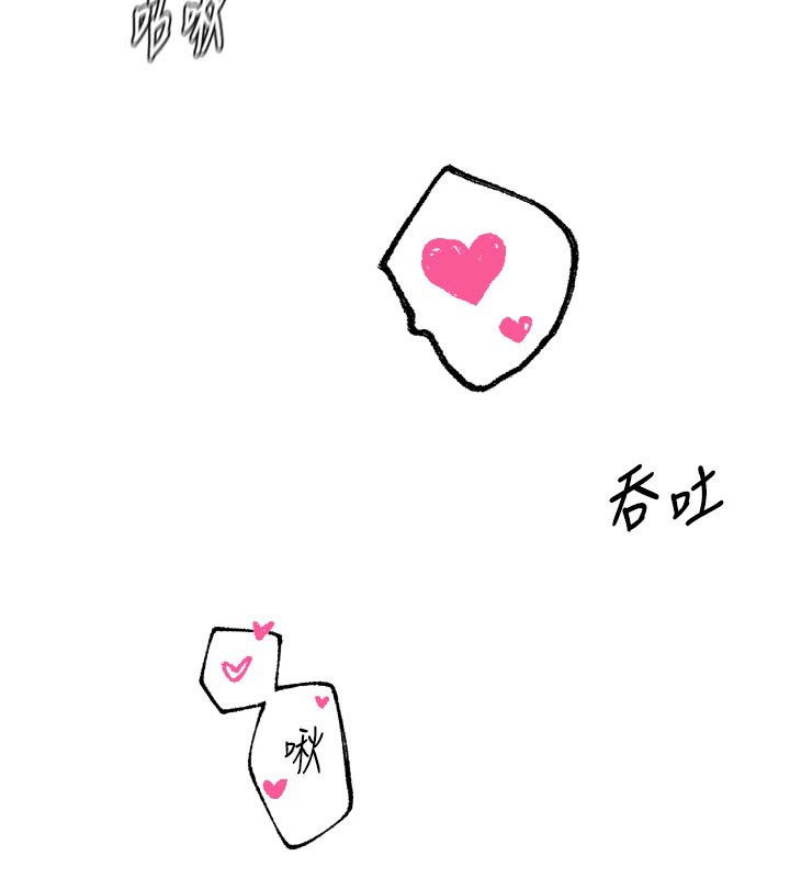 恶次人生第38話-他玷汙了琪恩的純潔!!