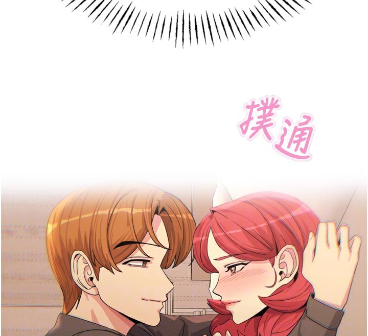 恶次人生第38話-他玷汙了琪恩的純潔!!