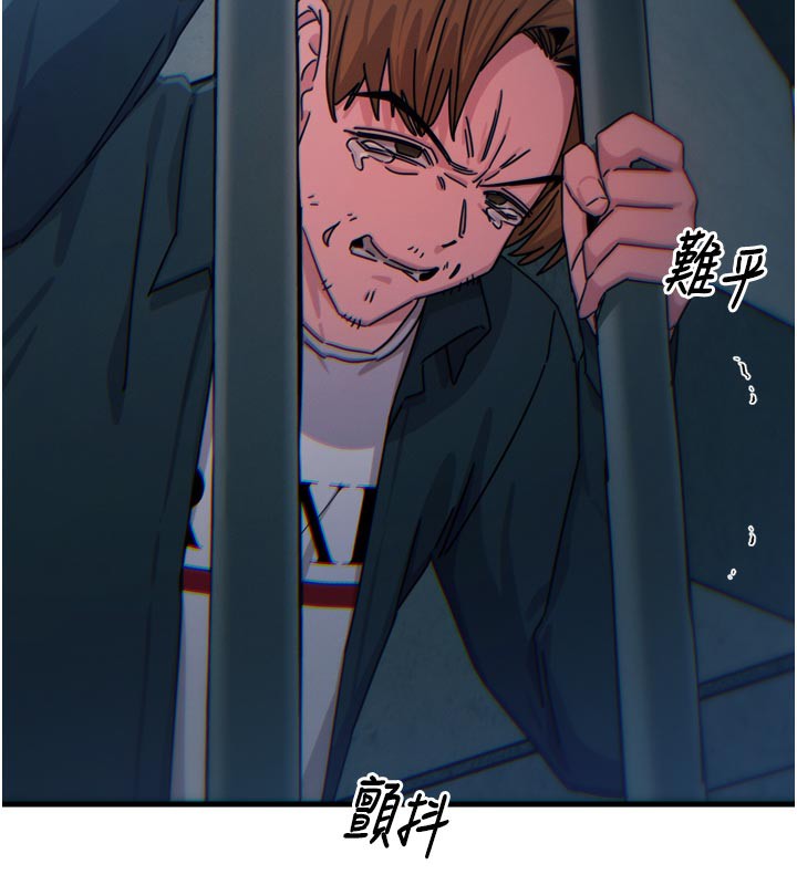 恶次人生第38話-他玷汙了琪恩的純潔!!