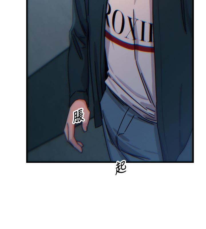 恶次人生第38話-他玷汙了琪恩的純潔!!