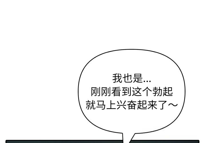 夫妇游戏第40話