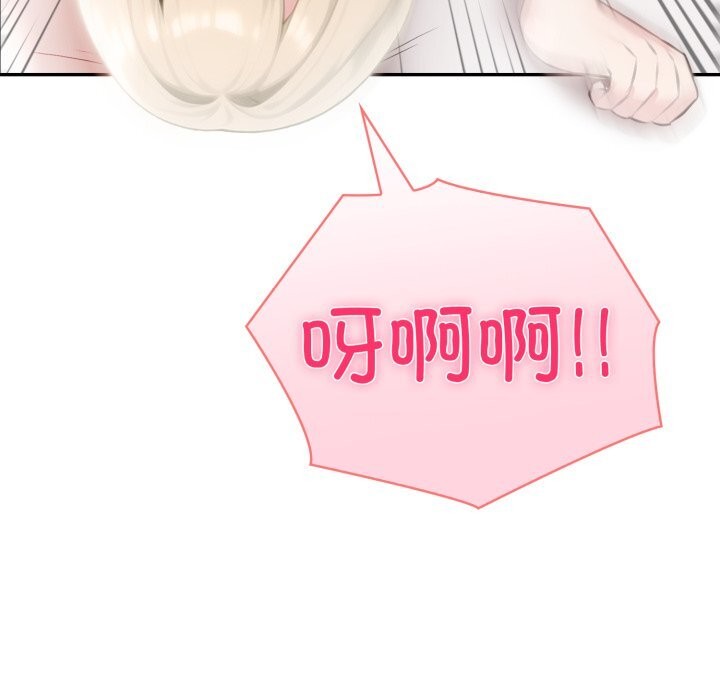 夫妇游戏第40話